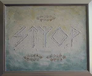 ������� /���������, ������/, 50x40 cm., ������� ���/������, ����: 245 ��.