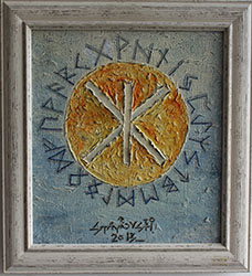 ����� �����-������ &bdquo;�����&ldquo;-2, 31x35 cm., ������� ���/������, ����: 345 ��.